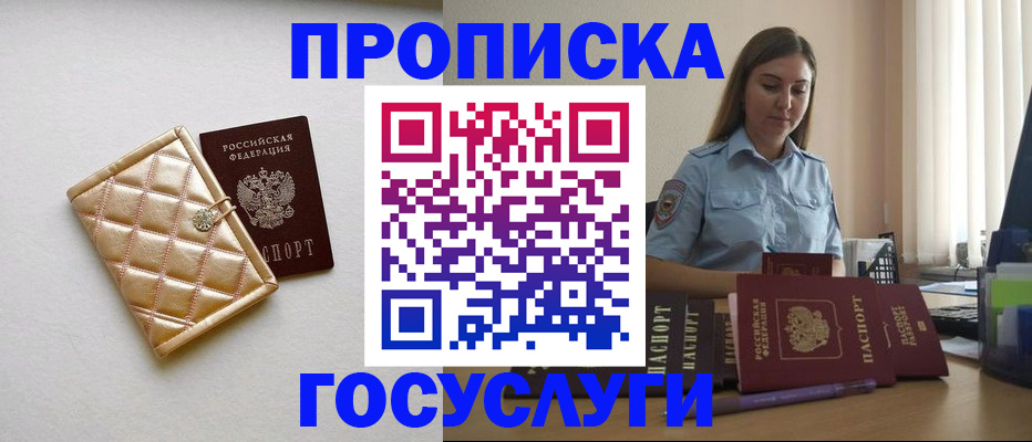 регистрация для школы в Сосновом Бору